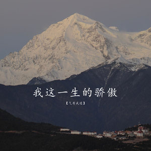 男女交接性生活视频大全
