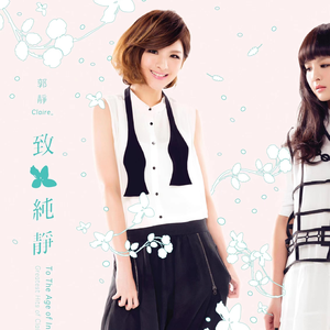 男女交接性生活视频大全
