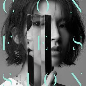 男女交接性生活视频大全
